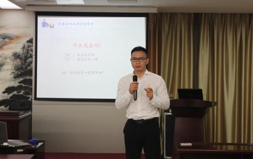 百萬沙場還衣襟 一書相邀定乾坤 ——業(yè)務知識培訓專題打卡:第四講