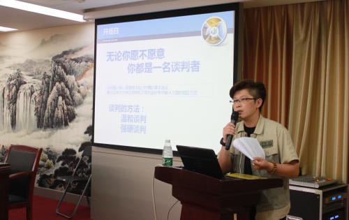 小系百姓民生網(wǎng) 大到國家經(jīng)技梁 ——業(yè)務知識培訓專題打卡:第六講-商務談判