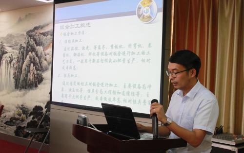 精成所制為應物 天圓地方非玄術 ——業(yè)務知識培訓專題打卡:第十講-鈑金工藝