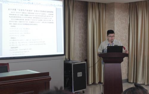 安全第一，預(yù)防為主—記模具事業(yè)部安全生產(chǎn)月誓師大會(huì)