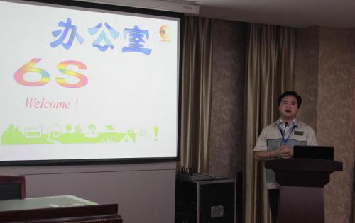 合肥高科召開6S專項(xiàng)整頓、整治工作會(huì)議，以及OA管理系統(tǒng)培訓(xùn)